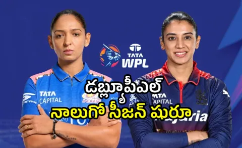 MI vs RCB WPL 2026: Mandhana opts to bowl, Both Teams Playing 11s8