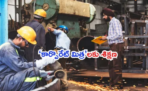 three pronged approach announced Union Budget 2026–27 to help MSMEs