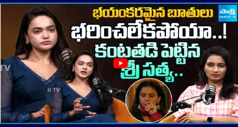 Actress Sri Satya Emotional About Trolls  1