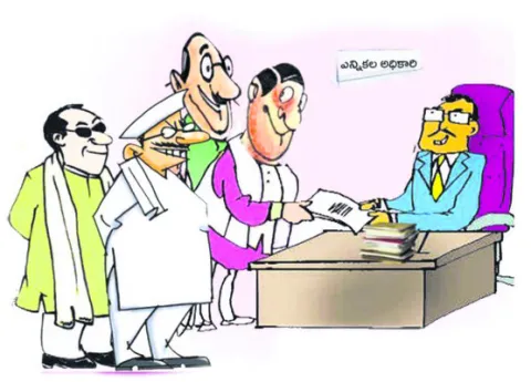 మున్సిపాలిటీలు.. 