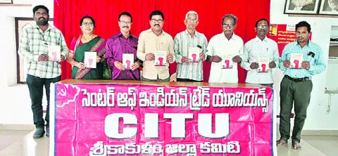 లేబర్‌ కోడ్లకు వ్యతిరేకంగా దేశవ్యాప్త సమ్మె 