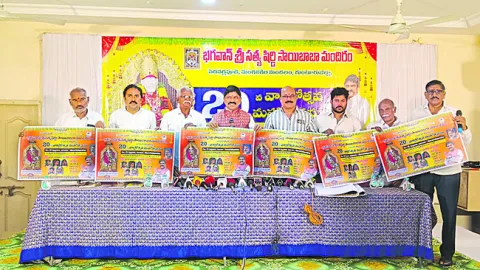 3న సాయిబాబా మందిర వార్షికోత్సవం 