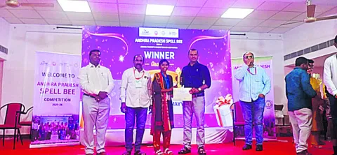 స్పెల్‌ బీ రాష్ట్రస్థాయిలో కేజీబీవీ విద్యార్థికి ద్వితీ