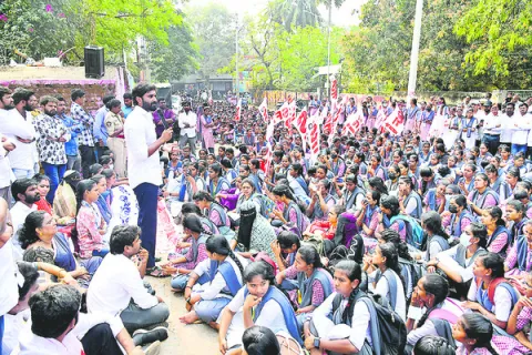 గర్జించిన విద్యాలోకం