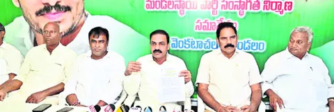 న్యాయస్థానం కొట్టేసినా తప్పుడు రాతలా?