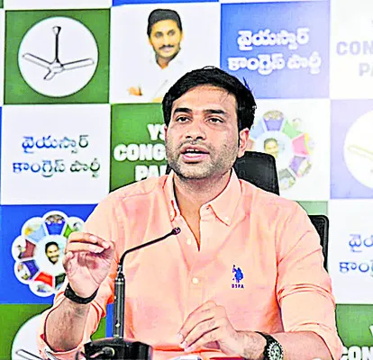 కూటమి ప్రభుత్వంలో రెడ్‌బుక్‌ రాజ్యాంగం నడుస్తోంది 