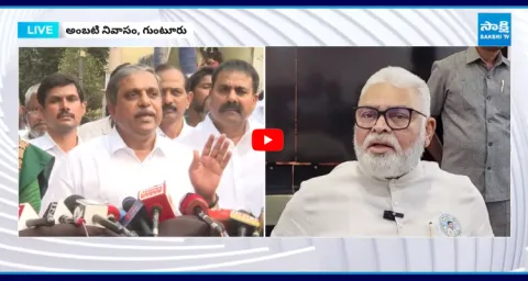 Sajjala Ramakrishna Reddy About TDP Goons Attack On Ambati House 1