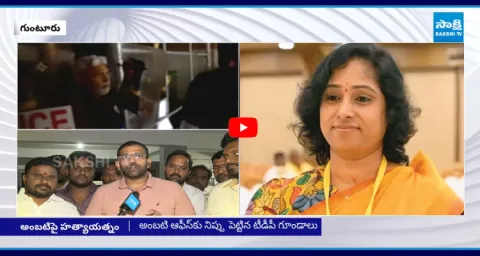 YSRCP Leader Warning To Guntur TDP MLA Galla Madhavi 1