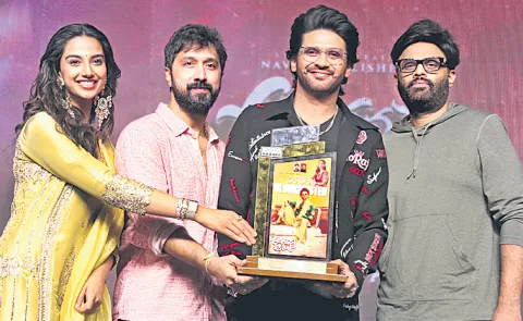 Naveen Polishetty speech at Anaganaga Oka Raju Success Event