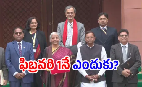 Why The Union Budget Is Presented On February 1