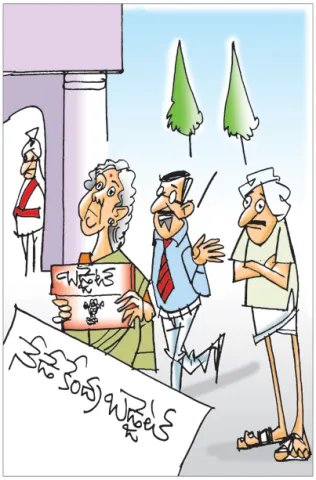Sakshi Cartoon 01-02-2026