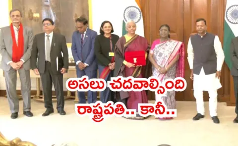 Finance Minister meets President before Budget Reasons for the Meeting4