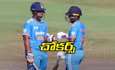 Ayush Mhatre, Suryavanshi Chokers: Fans tear into India U19 stars amid collapse vs Pakistan5