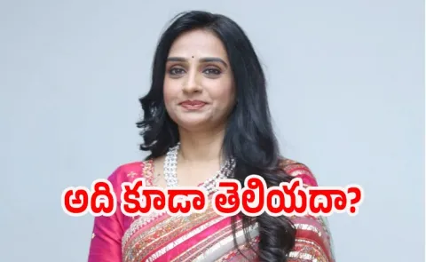 Tollywood actress Laya comments about food name in Telugu6