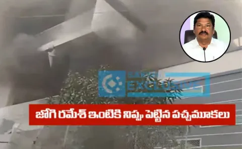 TDP goons attacked YSRCP Jogi Ramesh's house