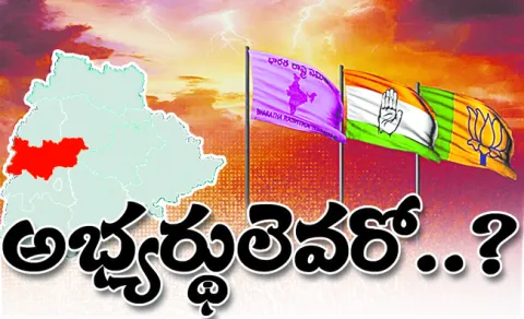 పూర్తిస్థాయిలో ప్రకటించని పార్టీలు 