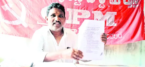 మట్టి అక్రమ తవ్వకాలకు అడ్డగోలు అనుమతులు 