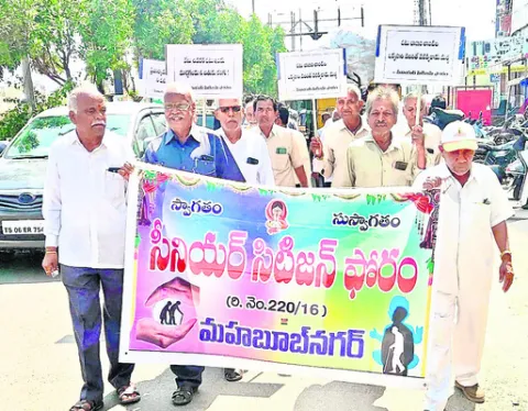 ఓటు అమ్మకు.. హక్కు కోల్పోకు.. 