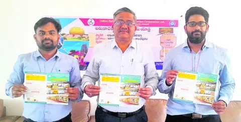 తీర్థయాత్రలకు ‘స్పెషల్‌’ రైళ్లు..!