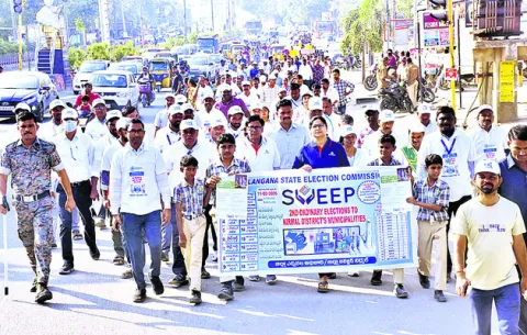 స్వేచ్ఛగా ఓటు వేయండి