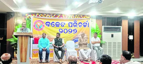 కేంద్ర బడ్జెట్‌పై అవగాహన 