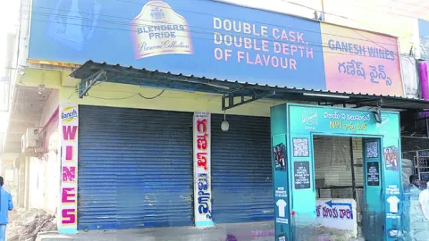 మూగబోయిన మైకులు 