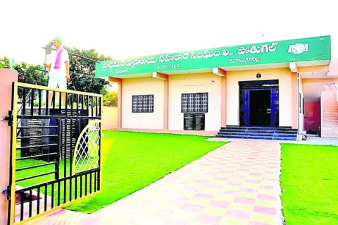 సహకార ఎన్నికలు ఎప్పుడో ?