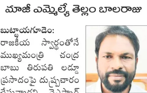 అక్రమ అరెస్టులకు భయపడేది లేదు 
