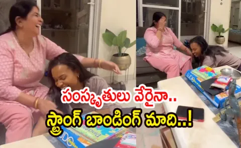 American founders post her relationship with Indian mother-in-law13