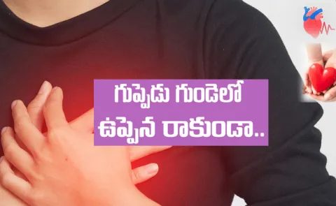 Sudden cardiac arrest Symptoms causes prevention full details