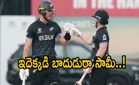 T20 WC 2026: New zealand beat UAE by 10 wickets