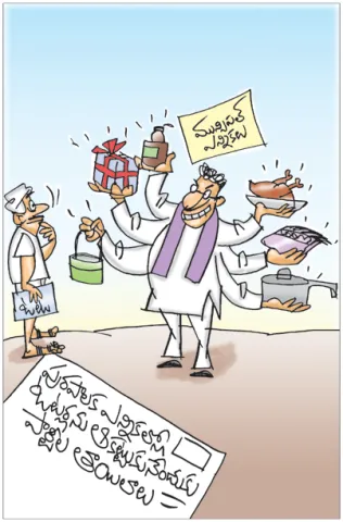 Sakshi Cartoon 10-02-2026