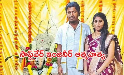 Software Engineer Ends Life In Hyderabad