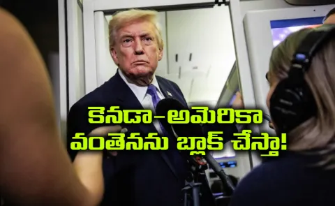 Trump Threatens To Block Opening Of Us Canada Bridge