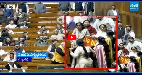 Kiren Rijuju Released Video Of Opposition Female MPs Who Tried to Attack PM Modi  1