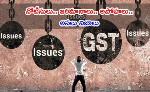 How GST strongly taken root perception of a complex challenge2