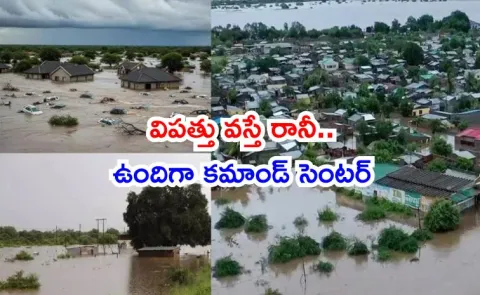 ARC at IIT Gandhinagar to operationalize AI for climate resilience1