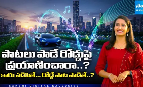 Music Roads Around World And Full Details Telugu