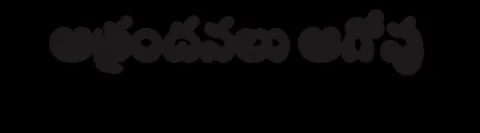 మహిళ అదృశ్యం 