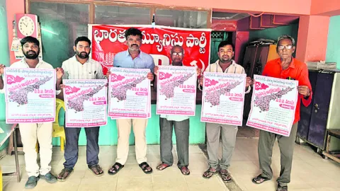 మెడికల్‌, ఫార్మా మాఫియా ఆగడాలకు అడ్డుకట్ట వేయాలి 