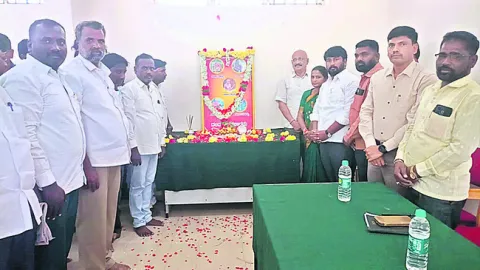 మహనీయుల ఆదర్శాలు అనుసరణీయం