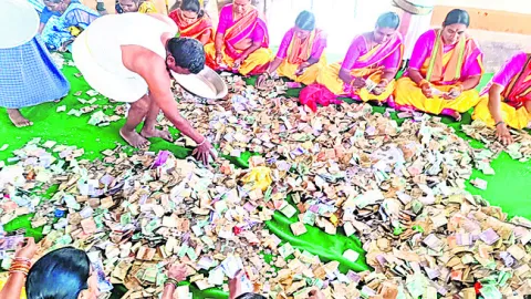 హుండీ ఆదాయం రూ.10.92లక్షలు
