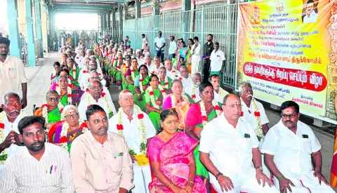 వృద్ధ దంపతులకు సత్కారం 