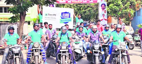 ఎంఎస్‌ఎంఈ వృద్ధికి మద్దతుగా బైక్‌ ర్యాలీ