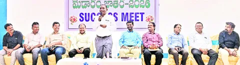 మేడారం జాతర విజయవంతం 