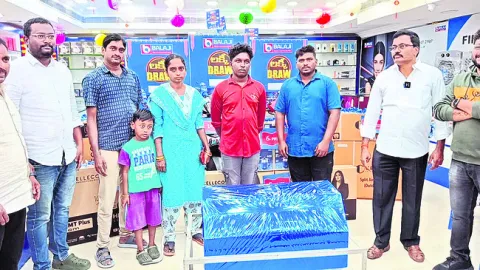 బాలాజీ మొబైల్స్‌,  ఎలక్ట్రానిక్స్‌లో లక్కీ డ్రా