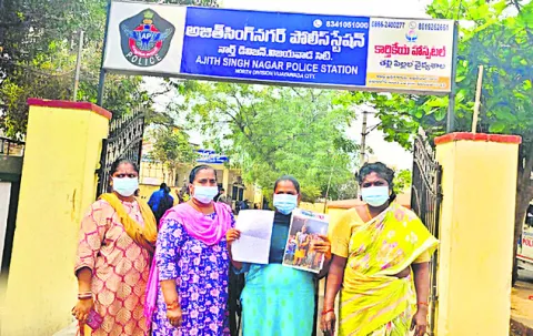 భర్త ఆచూకీ కోసం పోలీస్‌స్టేషన్‌ ఎదుట గర్భిణి ఆందోళన 