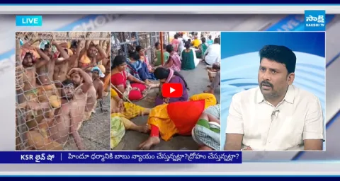 Karumuru Venkat Reddy About Srisailam Devotees Stampede 1
