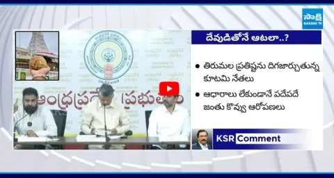 KSR Comment Over Chandrababu Lies On Tirumala Laddu  1