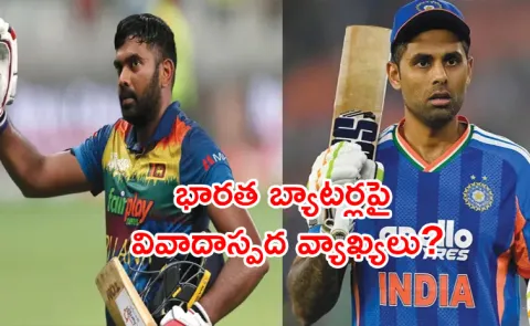 Meant Praise: Bhanuka Rajapaksa Clarifies Remarks on Indian players Bats6